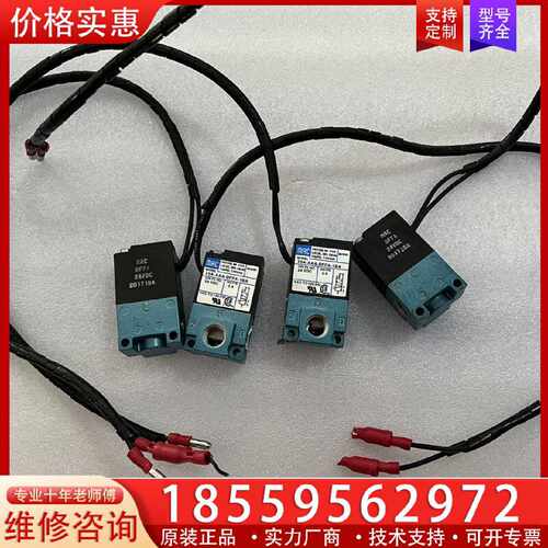 【询价】MAC电磁阀35A- AAA-DFFA-1BA 件适用