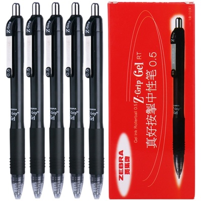 斑马按动考试用JJ3黑色笔