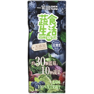 一甸园蔬食生活100%果蔬汁