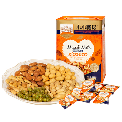 小小罐君每日坚果500g纯坚果孕妇健康零食健身原味全干果混合坚果