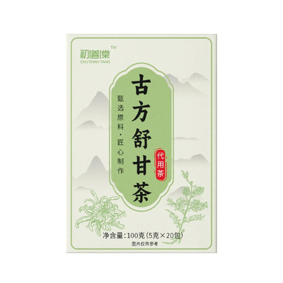 古方舒甘独立袋泡养生茶