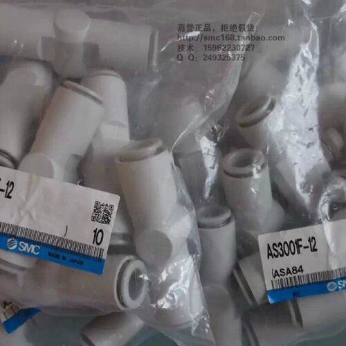 议价实拍现货SMC正品全新原装节流阀AS3001F-10 AS3001F-12 假一