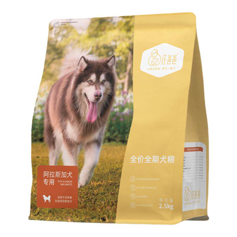 汪爸爸阿拉斯加专用狗粮营养