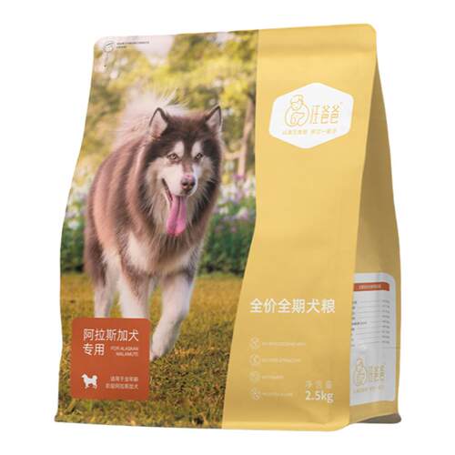 汪爸爸专用阿拉斯加全价狗粮主粮营养大型幼犬成犬专属配方2.5kg