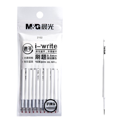 晨光速干0.5按动中性笔芯