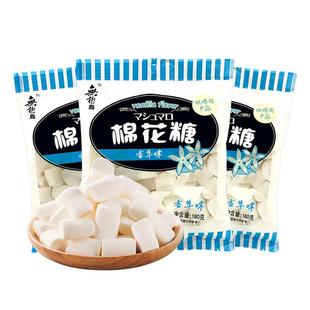 无极岛日式棉花糖180g*3包手工diy雪花酥牛轧奶枣饼干烘焙原材料