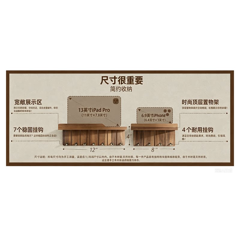 实木桐木挂钩玄关钥匙挂衣架简约