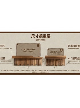 实木桐木挂钩玄关钥匙挂衣架简约