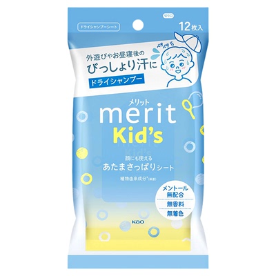 CLAYGE日本可休干式洗发湿巾头发擦汗湿巾免洗清洁神器清爽蓬松