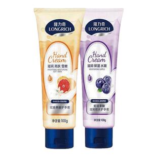 隆力奇蛇油果酸护手霜滋润呵护清香手霜滋润保湿西柚蓝莓护手霜