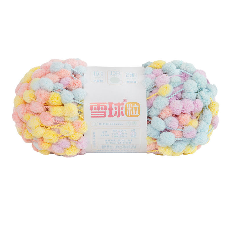 雪球球球线毛线手工编织坐垫毯子
