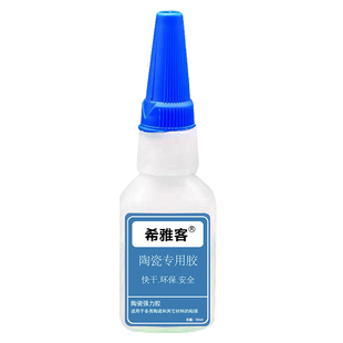 食品级陶瓷的专用胶水强力修补防水耐高温瓷器修复紫砂茶壶粘洗手盆花盆花瓶大理石工艺品粘合剂砂锅洗脸盆