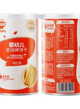 秋田满满宝宝零食炭烧棒饼干