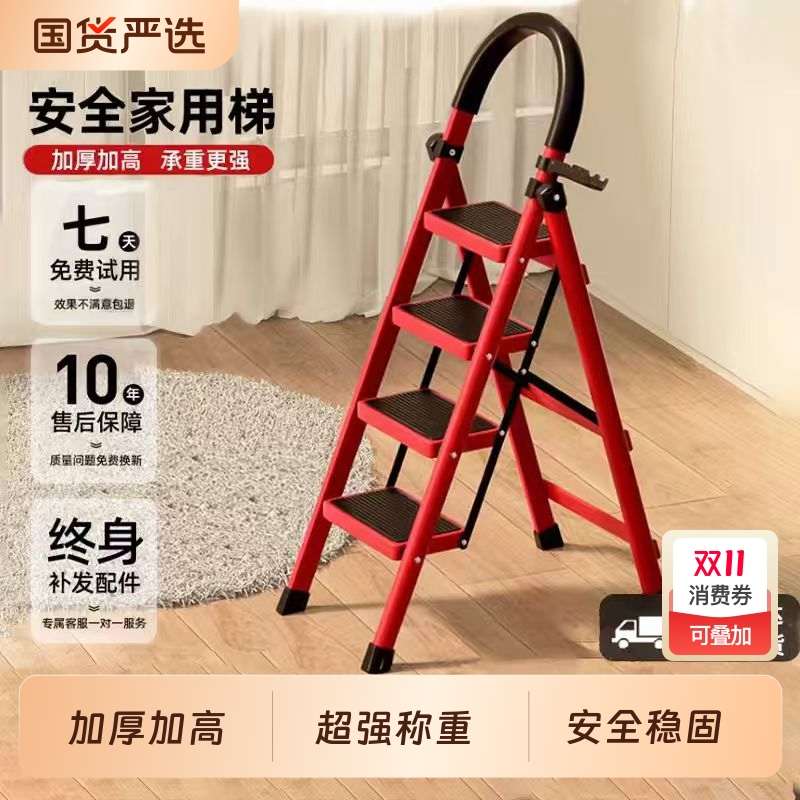 家用梯子折叠多功能伸缩加厚爬梯字便携楼梯室内梯人四步梯小型步