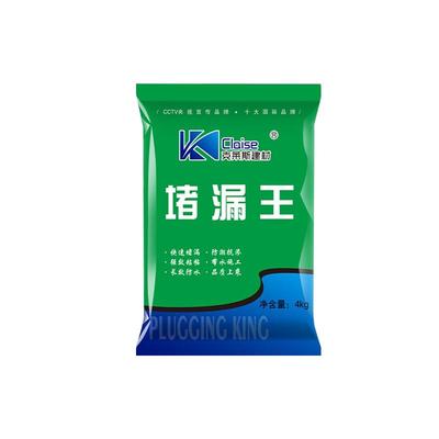 堵漏王漏水快干水泥砂浆胶防水补漏速干防漏剂卫生间填缝胶泥神器