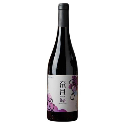 好喝！帝月沁香黑皮诺干红葡萄酒