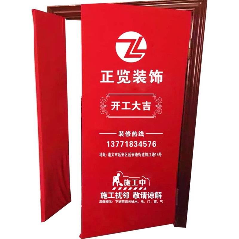 门套飞腾弹力布保护套保护套