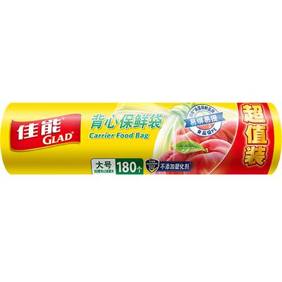 GLAD佳能加厚锁水保鲜袋180只