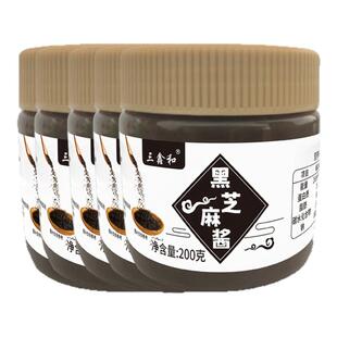 姜妍同款北京同日升纯正黑芝麻酱官方旗舰店正品0脂肪无添加糖精