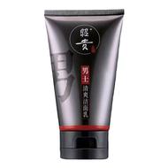 男士清洁洁面乳昭贵剃须