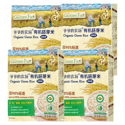 爷爷的农场有机胚芽米尝鲜装