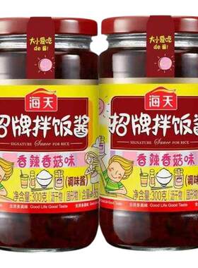 海天拌饭酱300g*瓶开盖即食