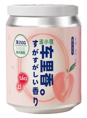 车载香薰植物萃取孕婴可用进口香