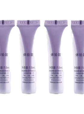 【7.5ml*4支=30ml】自然堂小紫瓶凝时修护精华液7.5ml小样试用装