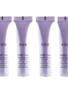 【7.5ml*4支=30ml】自然堂小紫瓶凝时修护精华液7.5ml小样试用装