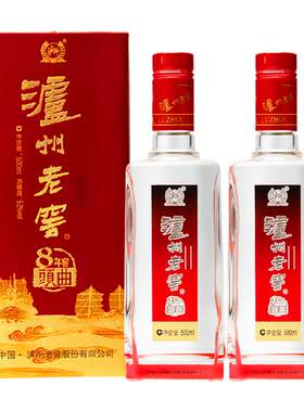 泸州老窖八年窖头曲和之礼双瓶