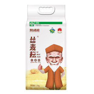 新疆丝麦耘全麦粉中筋道面粉麸5斤含麦无添加早餐烘培馒头通用