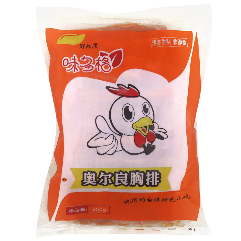 奥尔良鸡胸排鸡腿肉大鸡排汉堡肉