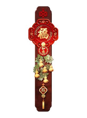 福字LED灯玄关装饰画画入户客厅正对门挂画画喜庆中国结走廊过道