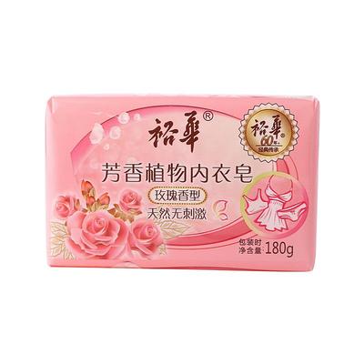 裕华芳香植物内衣皂180g玫瑰香型