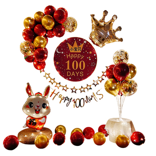 蛇宝宝百岁宴100天纪念日满月酒场景布置百天气球装饰用品背景墙