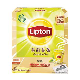 立顿Lipton茉莉花茶S100200g提神茶包可商用独立袋泡茶年货节囤货