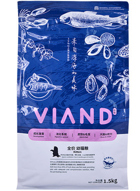 味优深海鱼成幼猫粮挑嘴缓和毛球