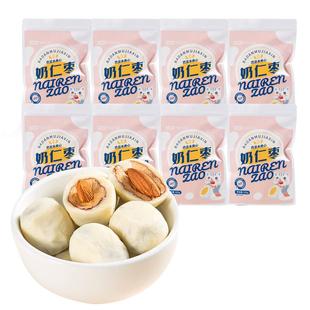 【直播专属】好想你missyou奶仁枣100g/袋