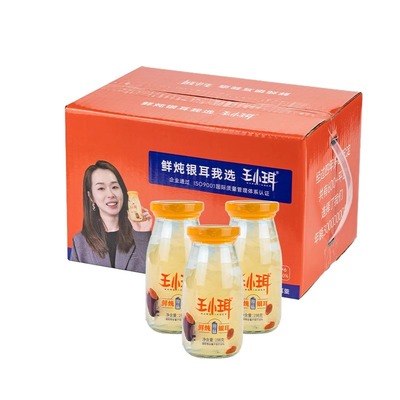 王小珥鲜炖有机银耳羹红枣枸杞即食孕妇早餐6瓶免煮0添加鲜露罐头