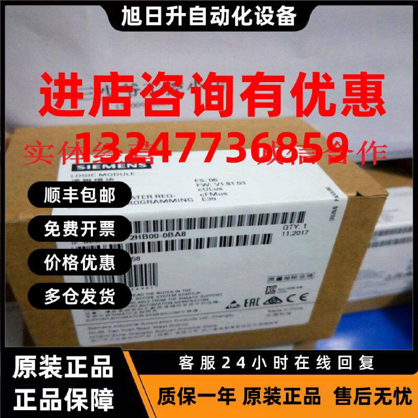 议价西门子LOGO徽标6ED1052-2HB00-0BA8 2HB08-0BA0 24RCEO逻辑模