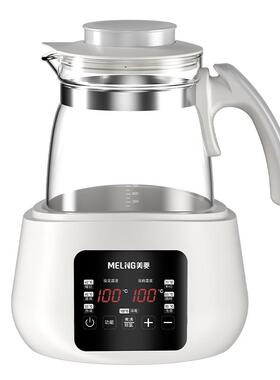 美菱恒温壶婴儿冲奶家用调奶器