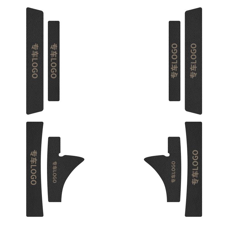 小鹏MONA03/P7+G3I/G6/P5/G9/MONAM03/P7i脚踏板门槛条保护X9防踩