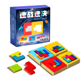 速战速决拼图七彩方块6岁以上男孩8一10积木益智拼装训练儿童玩具