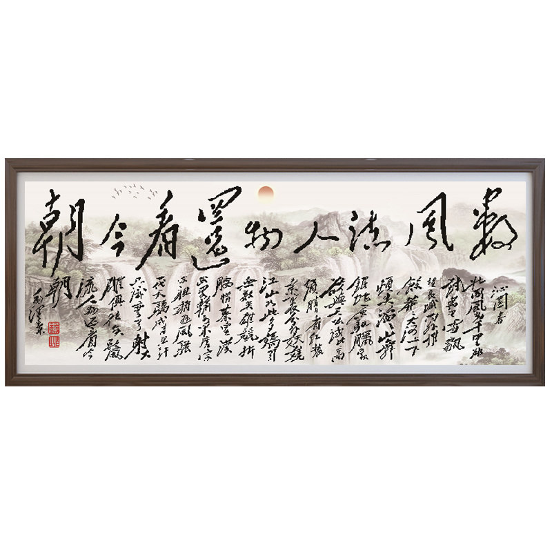 沁园春雪钻石画非满钻书法字半钻