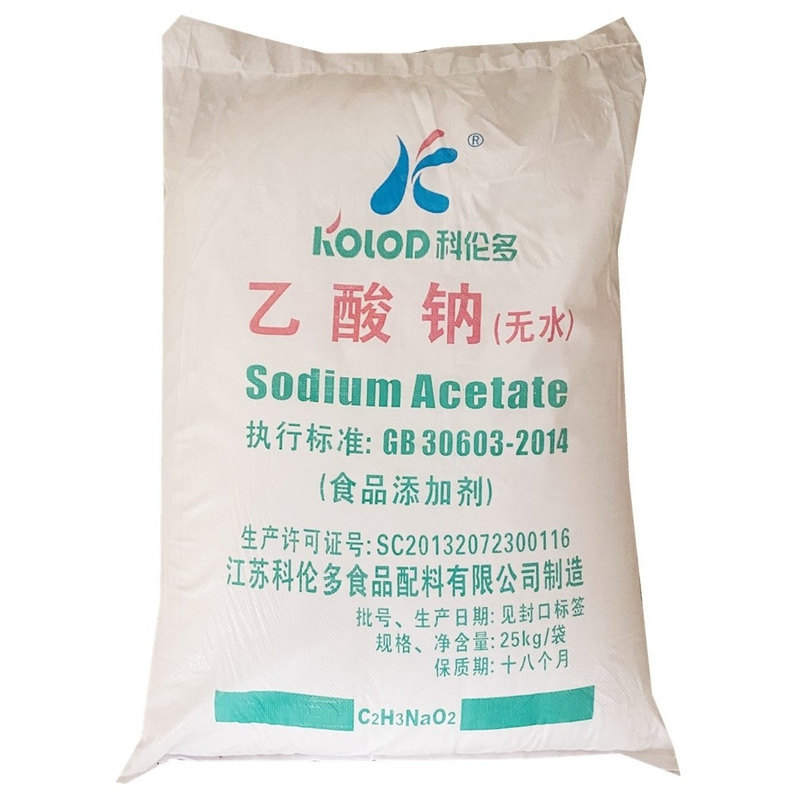 科伦多乙酸钠醋酸钠粉末醋酸干粉