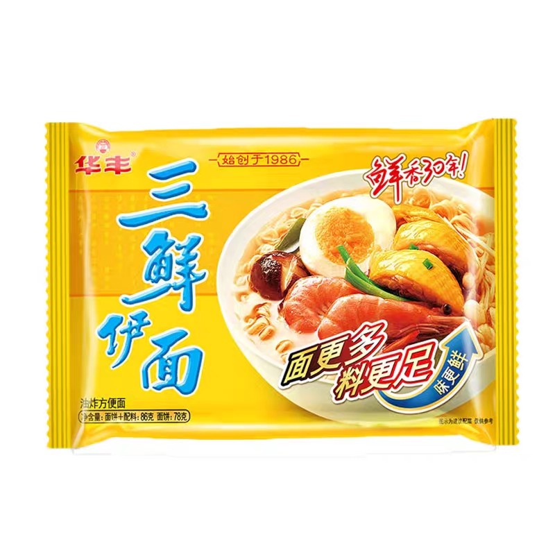 华丰三鲜伊面24包整箱装原味