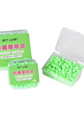 夜光聪明豆钓组防缠绕子线分线器