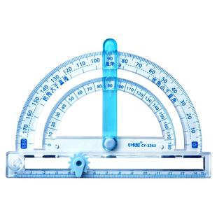 量角器多功能活动角尺子套装小学生一二四年级数学演示教具初中生三角尺透明刻度几何绘图直尺手抄报画圆神器