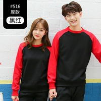 Wu Shengxiang 516 толстые черные красные рукава