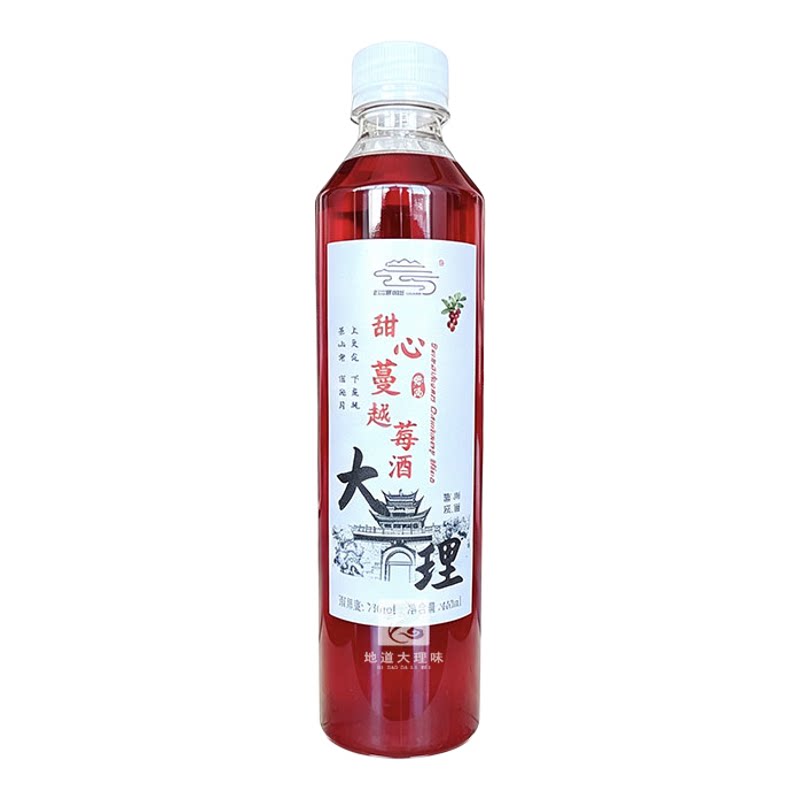 【大理发货】大理丽江特产花果酒蔓越莓普洱茶桂花酒低度微醺甜酒
